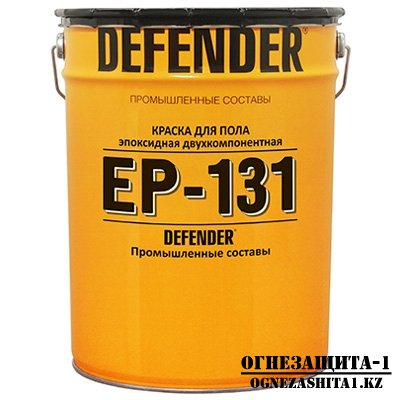 Эпоксидная краска для пола DEFENDER ЭП-131